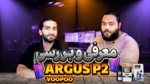 معرفی و بررسی Voopoo Argus P2