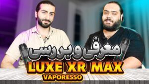 معرفی و بررسی Vaporesso Luxe Xr Max