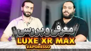 معرفی و بررسی Vaporesso Luxe Xr Max