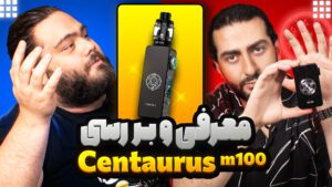 معرفی و بررسی Lost Vape Centaurus M100 و M200