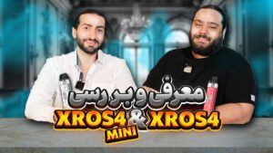 معرفی و بررسی Vaporesso Xros 4 و Xros 4 Mini