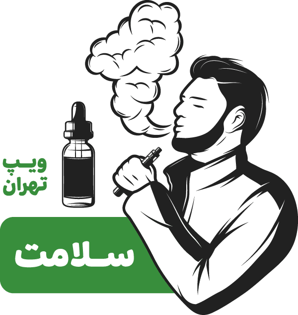 آموزش‌های ویپ تهران - سلامت