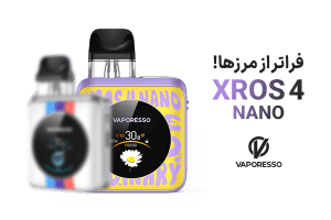 ویپرسو مدل xros 4 nano