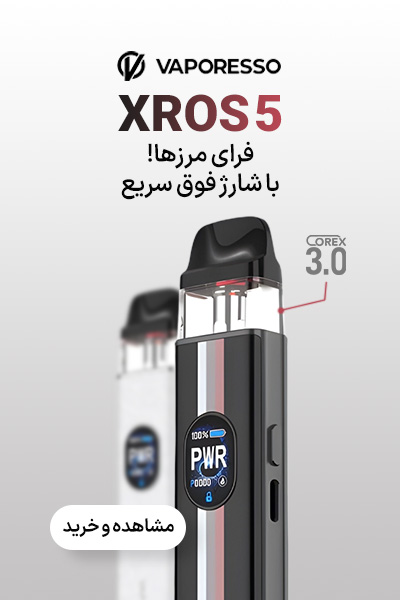 ویپرسو Xros 5 | ویپ تهران
