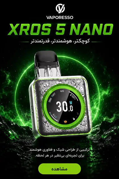 پاد ویپرسو XROS 5 Nano | ویپ تهران