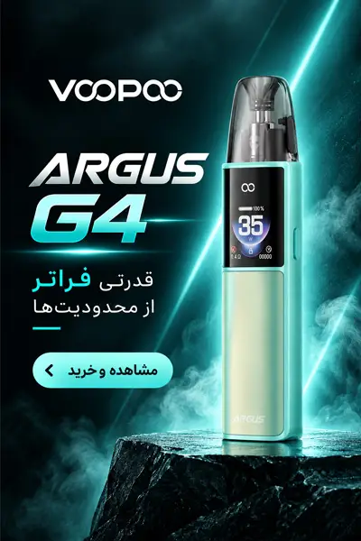 پاد ووپو Argus G4 | ویپ تهران