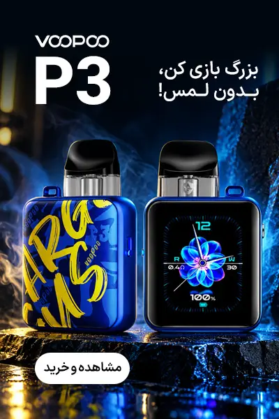 پاد ووپو Argus P3